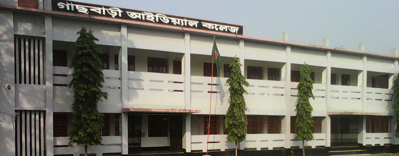 Gachhbari Ideal College